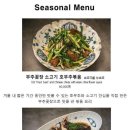 보보식당 이미지