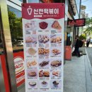 하모니카 | [주말나들이] 용인 : 삼성생명 vs KB스타즈 여자농구 챔피언 결정전 3차전 직관후기