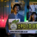 골드 PC방 이미지