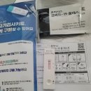 안산 TEAM KO 복싱짐 이미지