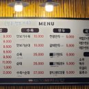 대가돼지국밥사천점