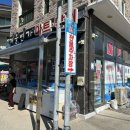 겨울연가마트 이미지