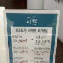 보문약초