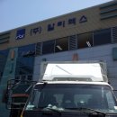 유성통운(주) 이미지