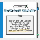 에스티과학