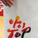 아이TOP태권도