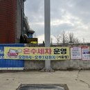 비원주유소 이미지