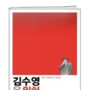 김수영을위하여 네이버블로그