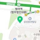 범어샘편한내과의원 이미지