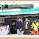 공단마트 이미지