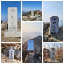 신영삼거리육교 아래 | 진해 장복산,웅산,시루봉연계산행