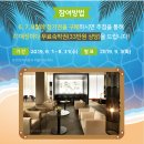 스테이 쉬온 이미지