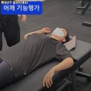 목동PT 힐링인피티 이미지