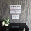 에스엘(SL)모텔 이미지