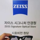메타퓨전 | 레이벤/메타 스마트글래스 제작후기