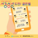 청소년 수련관 대공연장(4층) 이미지