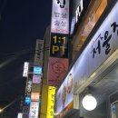 마스에르모쏘