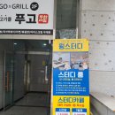 윙스터디 대전둔산동 스터디룸 스터디카페