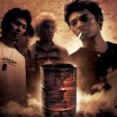 시너지짐 | 고어영화: 콘크리트 (2004) 후기