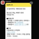 드림씨어터 3층 화장실 | 250907 뮤지컬 알라딘 후기 (박강현, 정성화, 민경아, 임별) / 드림씨어터 3층 후기