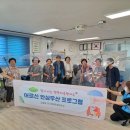 우산 경로당 이미지