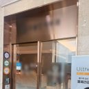 압구정로데오피부과 울킨+토닝 후기｜화잘먹 피부결 관리 만족