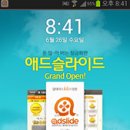 투데이애드