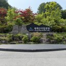 [국립공원도장깨기]태백산국립공원 - 문수봉 코스 후기(ft. 장군봉 정상)