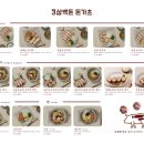 조선돈까스 이미지