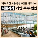 남산골프프라자 이미지