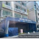 [강서구 마곡 식자재] 자영업자 사장님을 위한 식자재 마트!!!