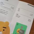 띵동동전노래연습장 네이버블로그