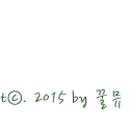 호텔 소설(小雪) 이미지