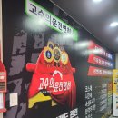 [서울/노량진]운전면허 연습하기 좋은 동작구 실내 운전연습장 추천&lt;고수의 운전면허 노량진역점&gt;