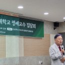 5월 30일 십오야 합동산행기 이미지