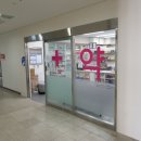 3층건약국 이미지