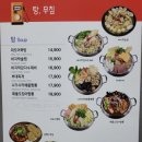 술충전소
