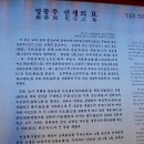 능곡로 이미지