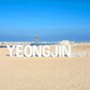 영진3길 이미지