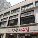 반월탁구장