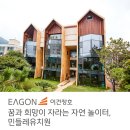 라임건축사사무소 | [이건창호-시공후기] 꿈과 희망이 자라는 아이들의 공간, 민들레유치원 l 2020 부산건축상 수상 건축물...