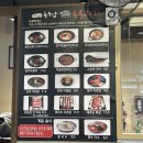 송가네 용두암 두루치기 이미지