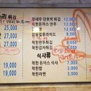 착한대구대가리 이미지