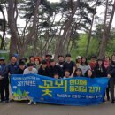 화산중학교 이미지