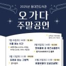 오며가며 이미지