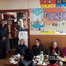 (주)행복운수 국제뉴스