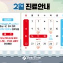 안산탑내과의원 네이버블로그