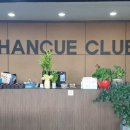 한큐 당구장 이미지