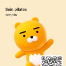 세인필라테스 - 남구 동산로29번길 4 | 세인필라테스