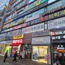 힐링채식테라피 온 | 미금역 피부관리 전문 수미에스테틱 백라인 클리어 테라피로 힐링하고 온 후기